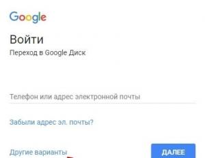 புகைப்படங்களுக்கான Google கிளவுட் உங்கள் கணினியில் Google Cloud