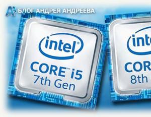 Qual è la differenza tra i processori Intel Core i3, i5 e i7?
