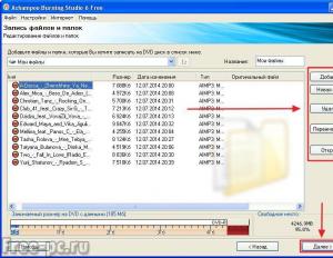 Metodes failu ierakstīšanai diskā no datora, izmantojot standarta rīkus un trešo pušu programmas